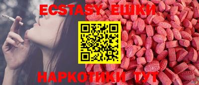 ALPHA-PVP Апшеронск