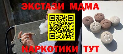 мефедрон Аргун