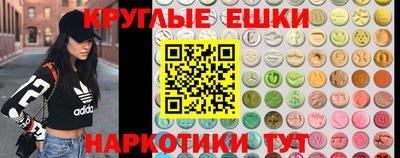 ALPHA-PVP Апшеронск