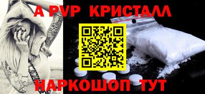 мефедрон Аргун