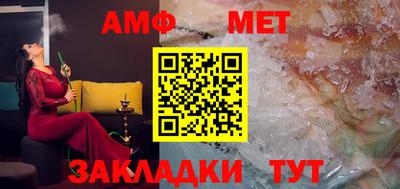ALPHA-PVP Апшеронск