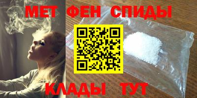 ALPHA-PVP Апшеронск