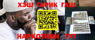 ALPHA-PVP Апшеронск