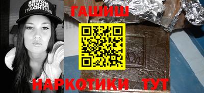 мефедрон Аргун