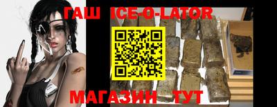 ALPHA-PVP Апшеронск