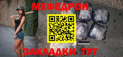 ALPHA-PVP Апшеронск