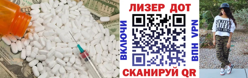 МЕГА ССЫЛКА  Балахна  Лсд 25 экстази ecstasy 