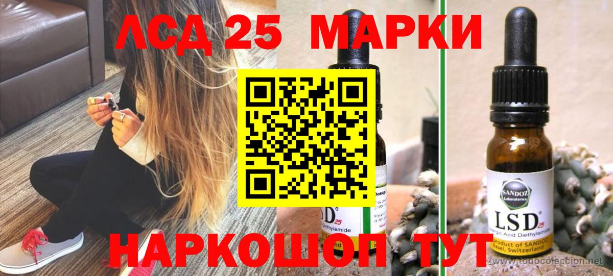 Балахна  ЛСД экстази  Вход с VPN  ЛСД экстази ecstasy 