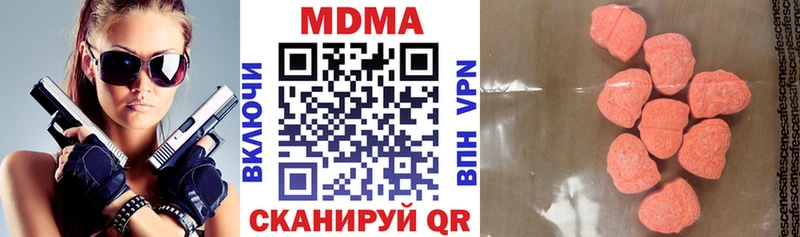 наркошоп  Балахна  МДМА crystal 
