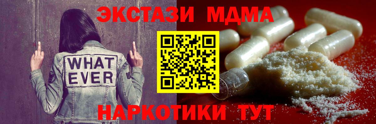 MDMA молли  MDMA  МДМА молли  Балахна  Вход с VPN 