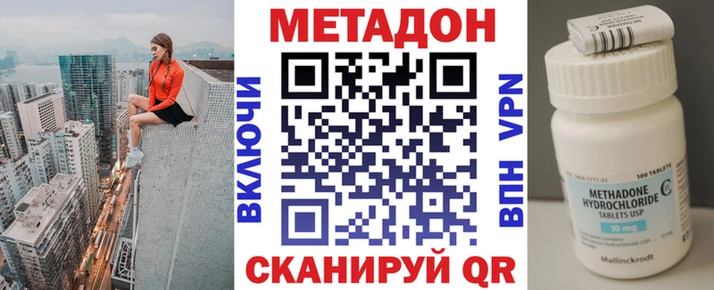 Метадон мёд kraken зеркало Балахна