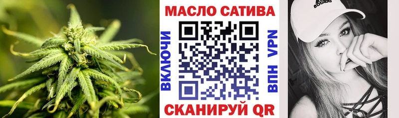 Дистиллят ТГК жижа Балахна