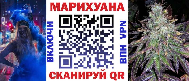 Каннабис VHQ darknet состав Балахна