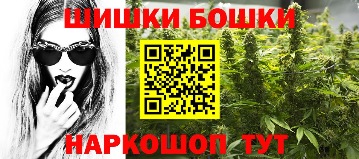 Канабис AK-47  МАРИХУАНА Ganja  Вход с VPN  Балахна  Шишки марихуана Ganja 